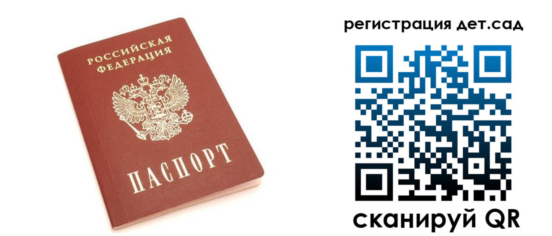 временная регистрация купить в Бежецке