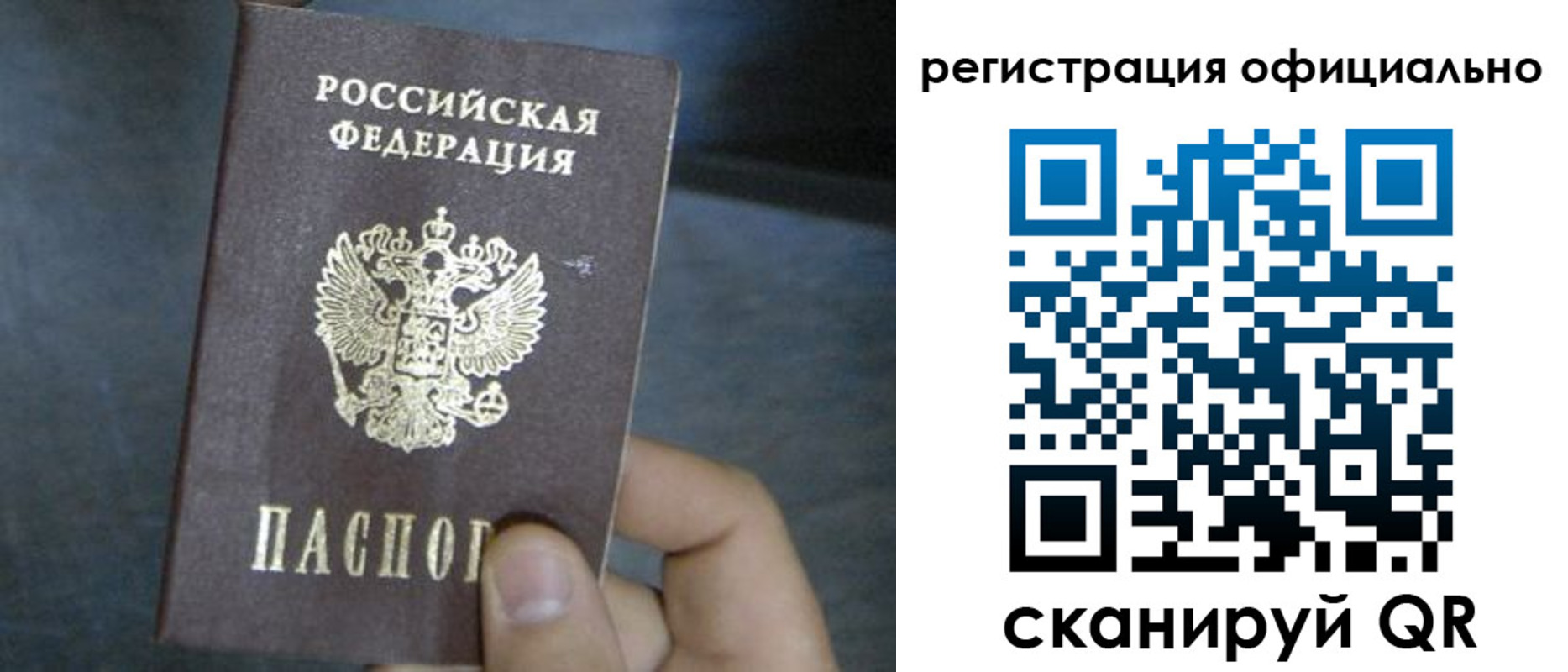 регистрация в Бежецке