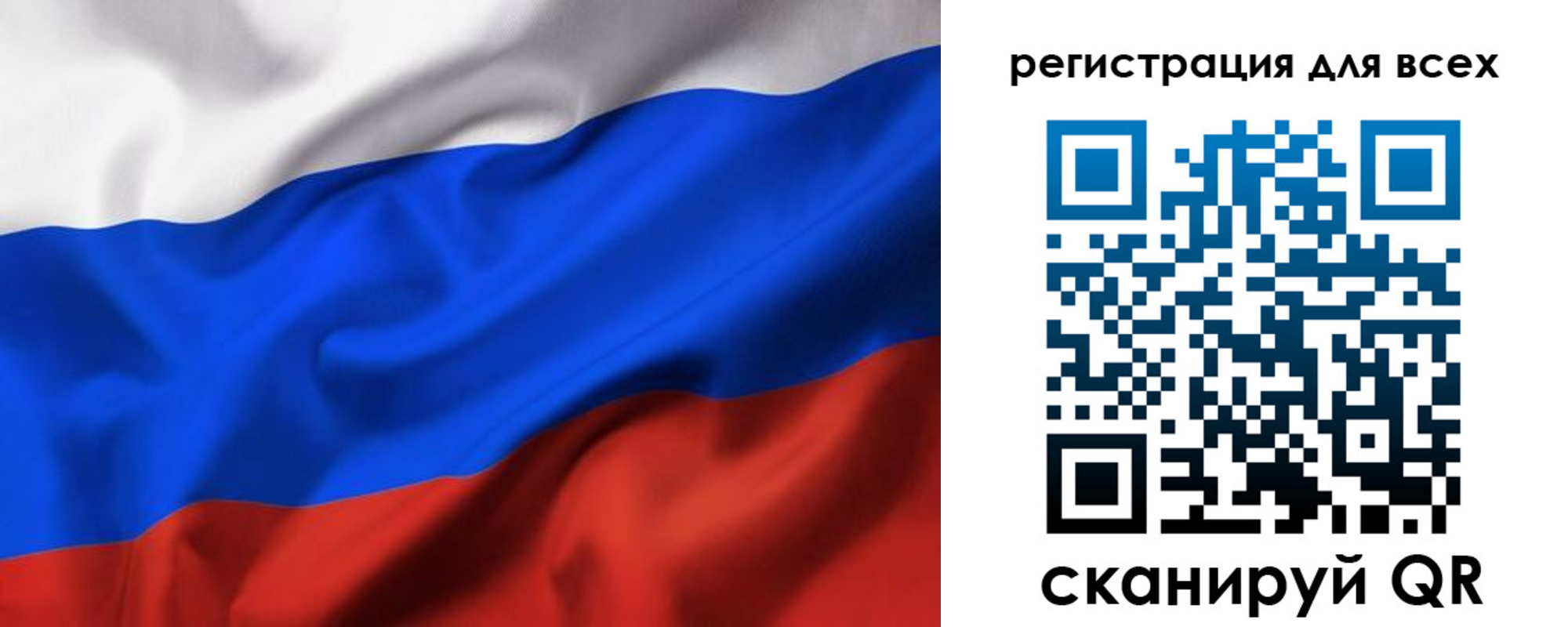 прописка 2025 в Бежецке