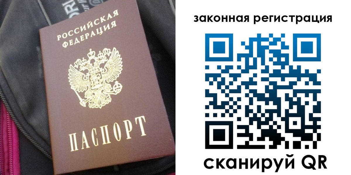 пропишу в квартире в Бежецке