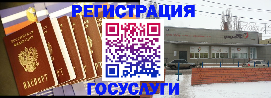 прописка гарантия в Бежецке
