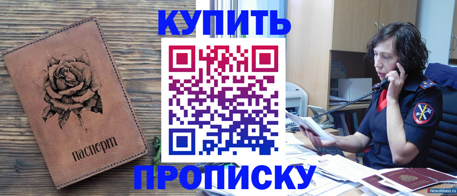 найти адрес прописки в Бежецке
